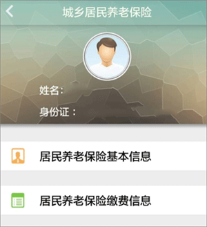 使用教程截图8