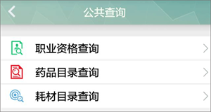 使用教程截图9