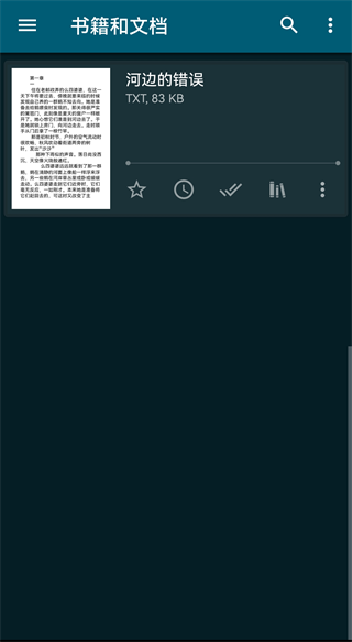 使用说明截图1