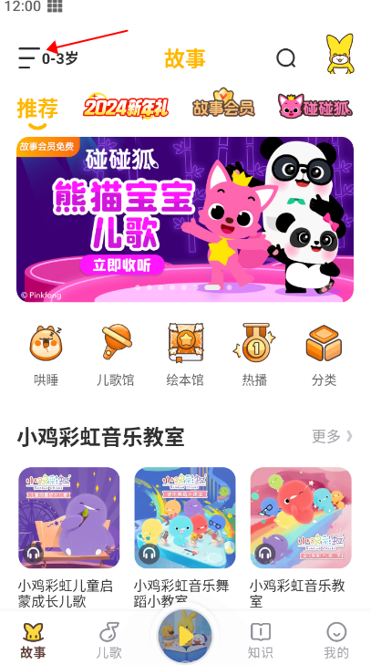 使用方法截图1
