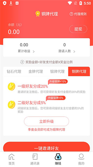 去除抖音视频水印教程截图3