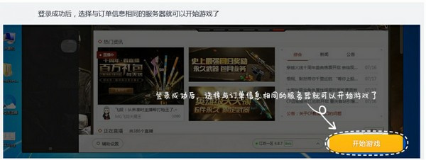 U号租客户端使用教程