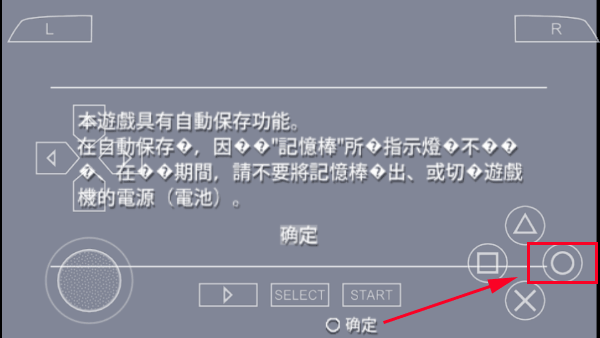 体验指南截图1