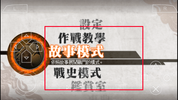 体验指南截图5