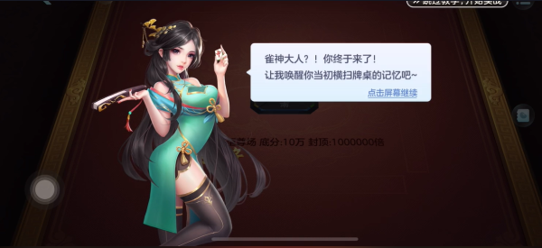 现金奖励领取教程截图3