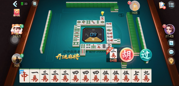 现金奖励领取教程截图5