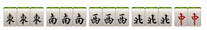 麻将番种图解截图1