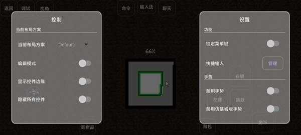 怎么玩截图3