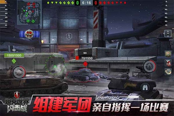 坦克世界闪击战国际服破解版 第1张图片