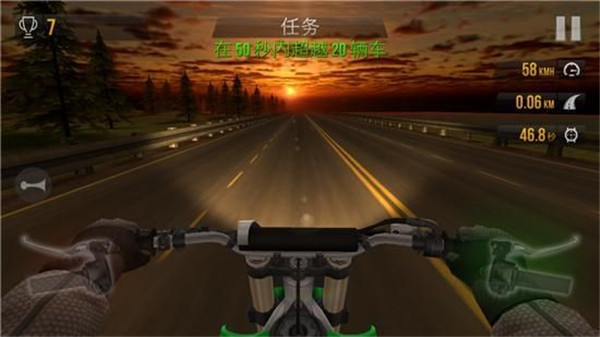 公路骑手最新版完美版下载截图10