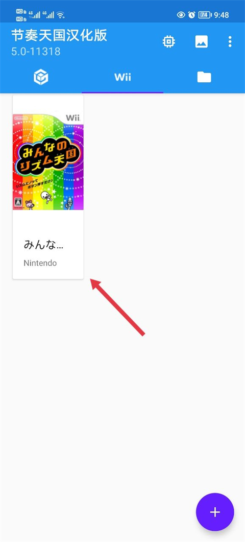 节奏天国新手攻略?1