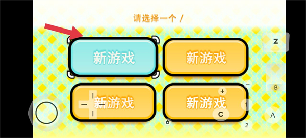 节奏天国新手攻略?3