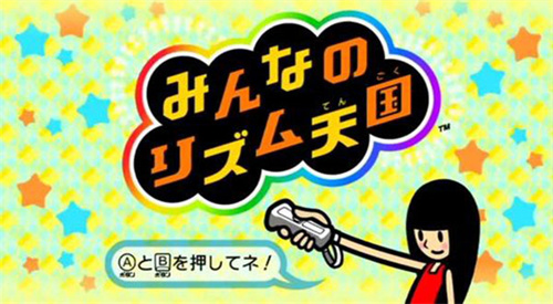 节奏天国大力士特别版本1