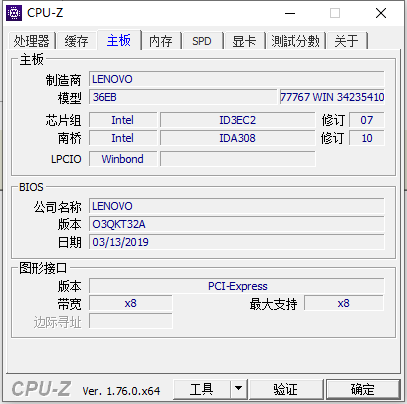 软件特色截图