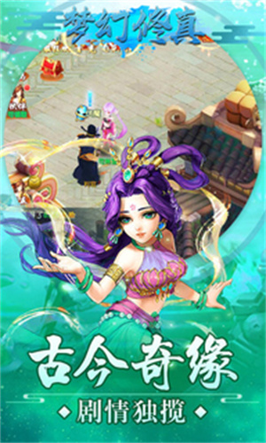 游戏介绍截图