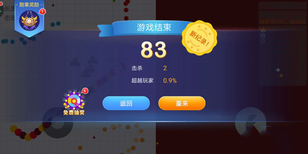 新手攻略7