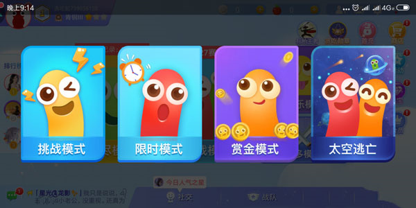 新手攻略8