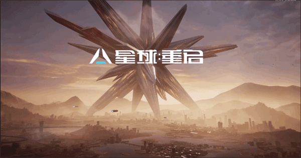 游戏攻略截图7