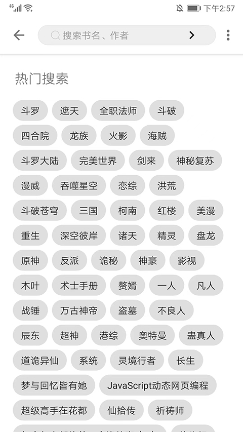 使用方法截图1