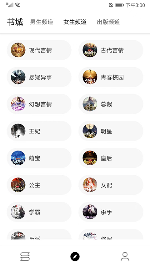 使用方法截图3