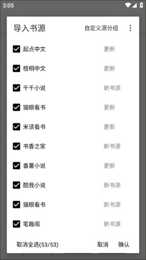 使用方法截图8