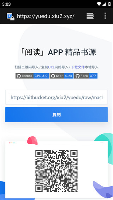 使用方法截图6