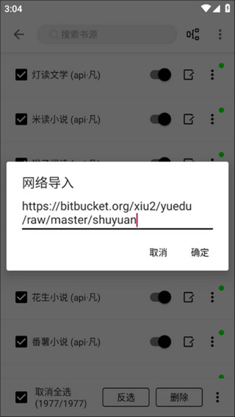 使用方法截图7