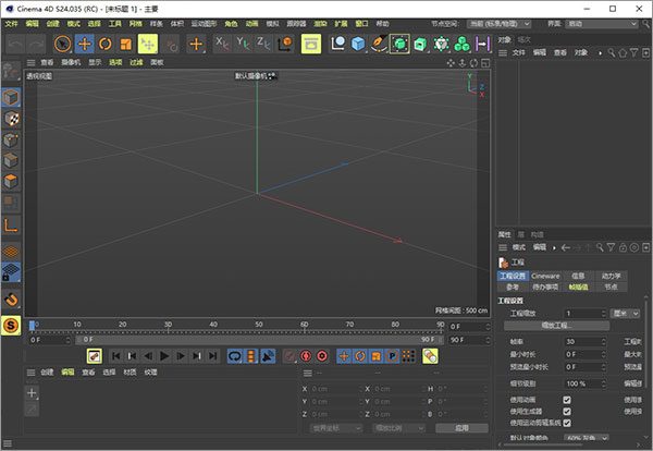 C4D R24中文破解版软件介绍