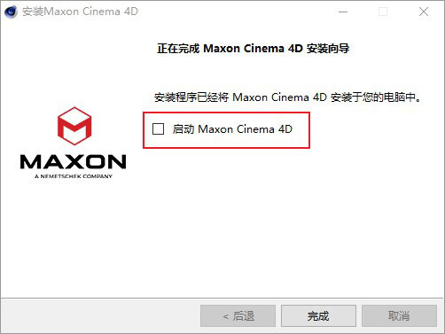 C4D R24安装破解汉化教程3