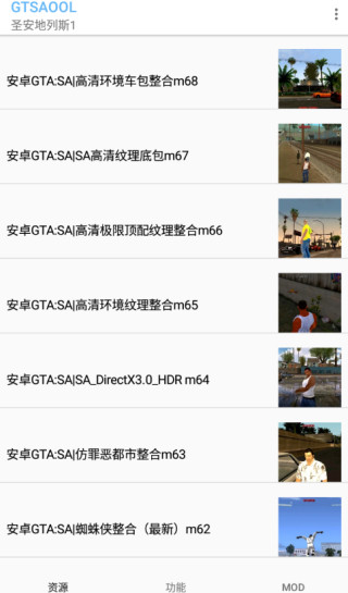 使用方法截图1