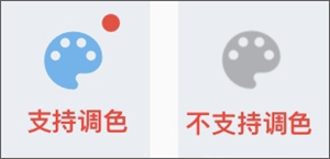 捏人教程截图2