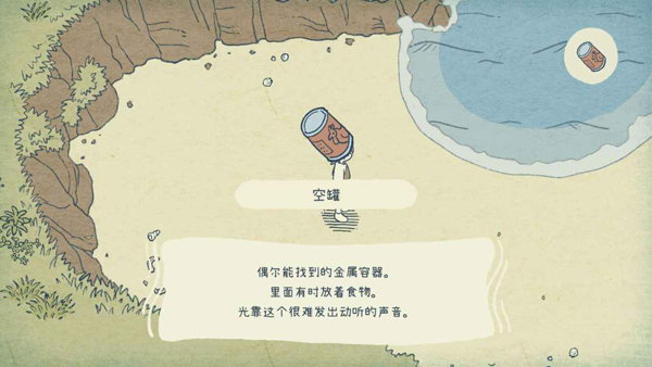 新手攻略1
