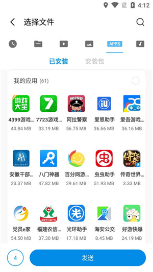 使用技巧截图1