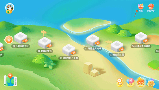 如何兑换课程截图1