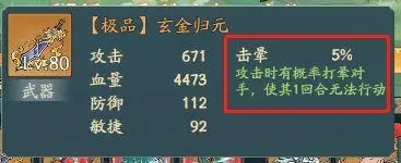 游戏玩法截图2