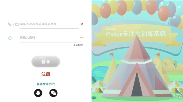 怎么用?1