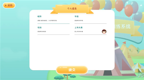 怎么用?2