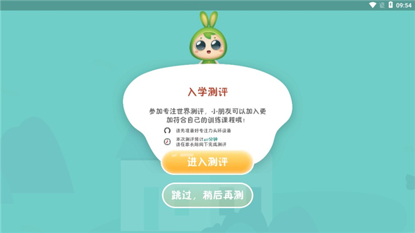 怎么用?3