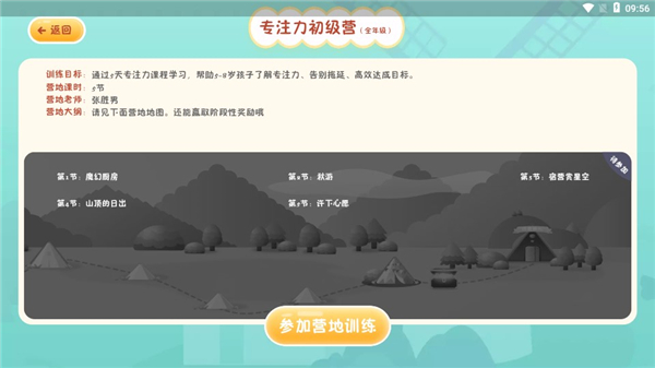 怎么用?5