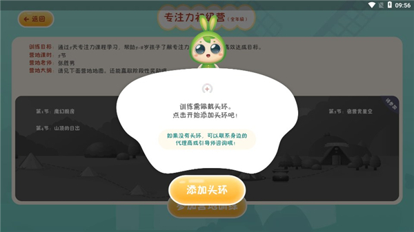怎么用?6