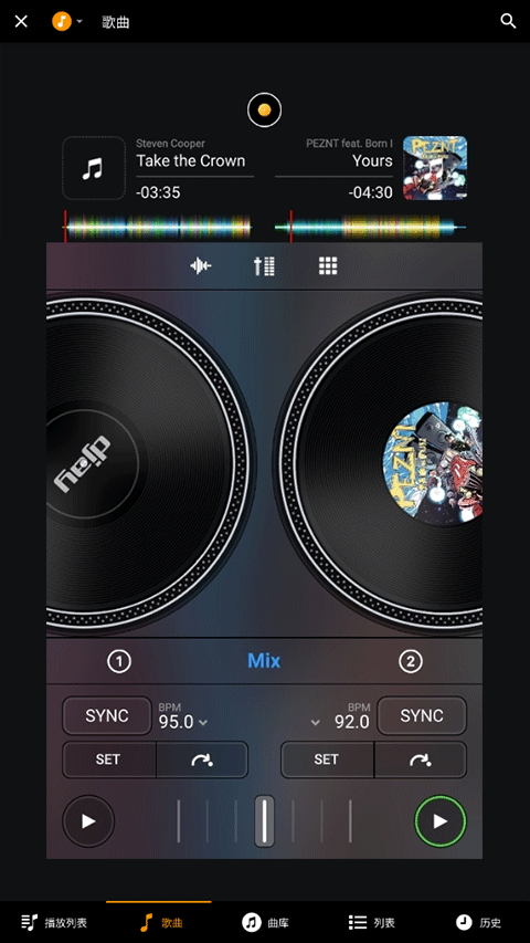 导入歌曲截图3