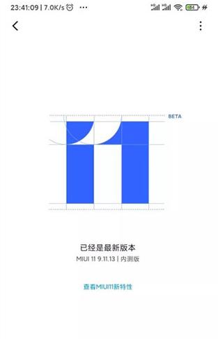 怎么用截图1