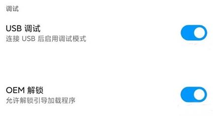 怎么用截图4