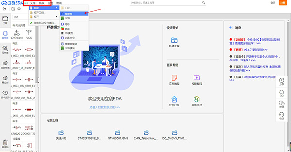 使用方法截图2