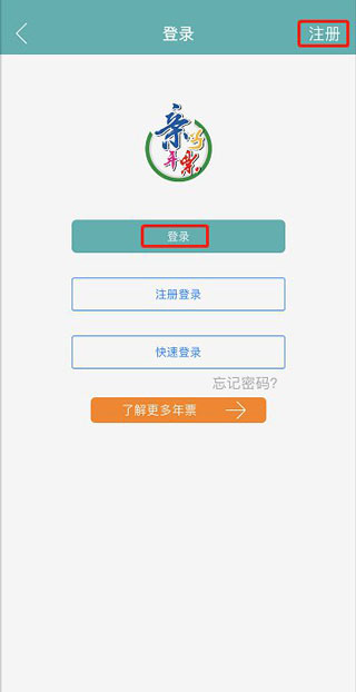 使用说明截图1