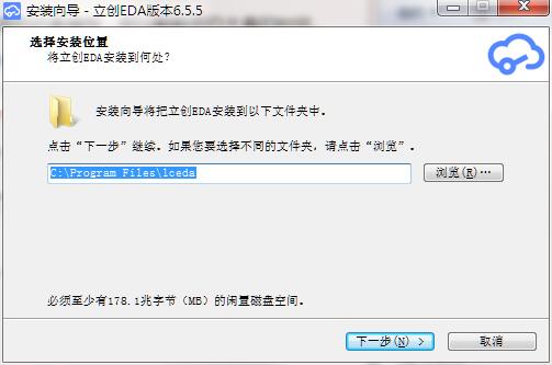 安装步骤截图1
