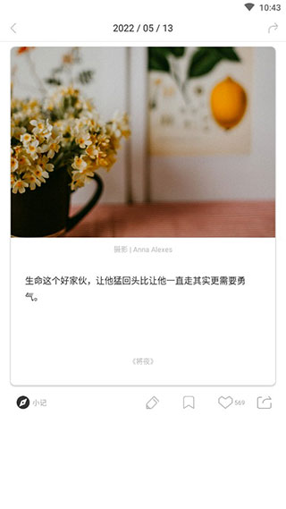 使用方法截图1