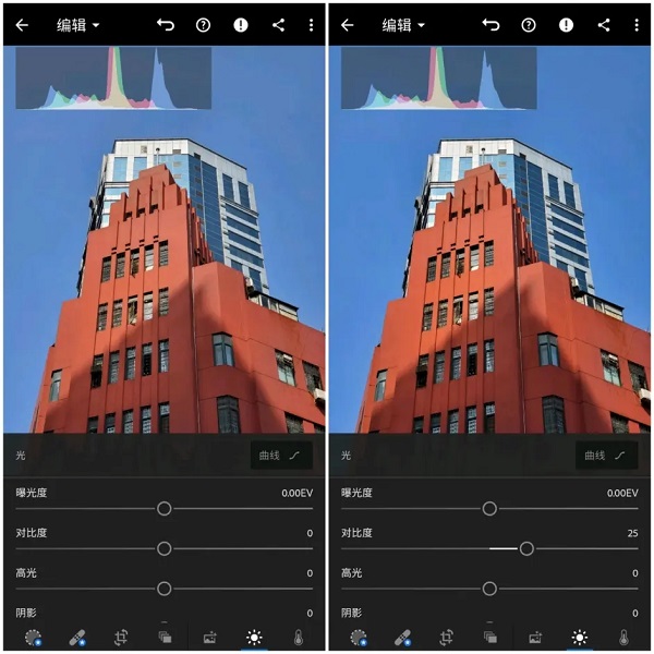 使用教程截图4