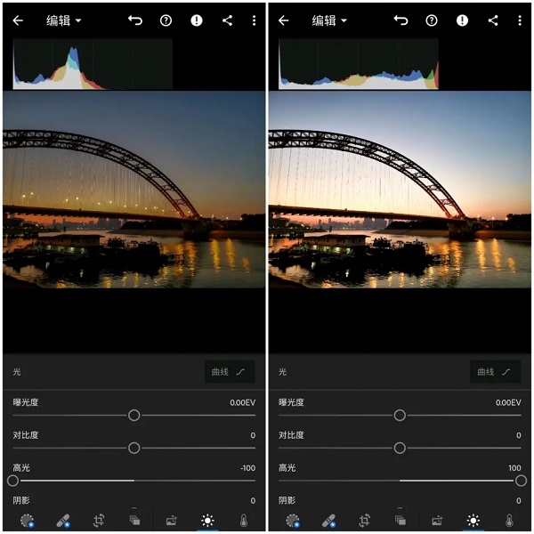 使用教程截图5