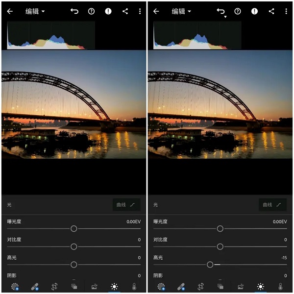 使用教程截图6